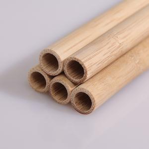 竹奶茶吸管