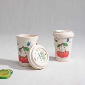 竹纤维咖啡杯