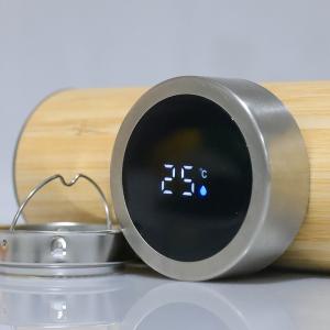 温度竹杯