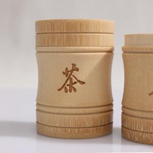 碳化小茶字茶叶筒