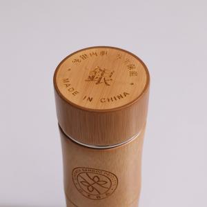原竹高档银杯