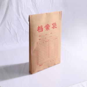 文件袋